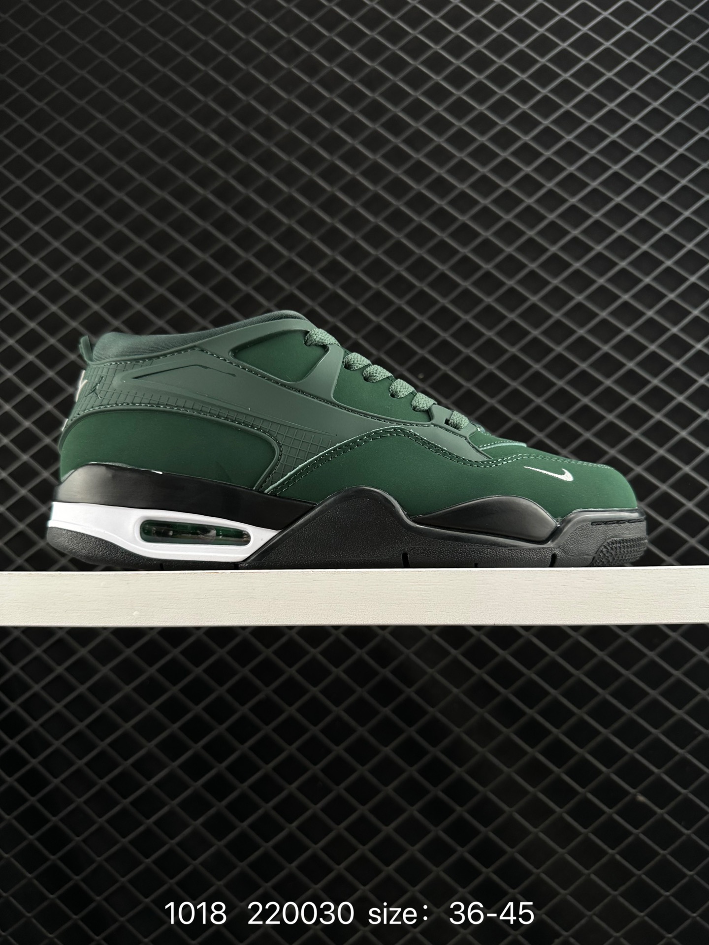 Nike Air Jordan 4 Retro RM